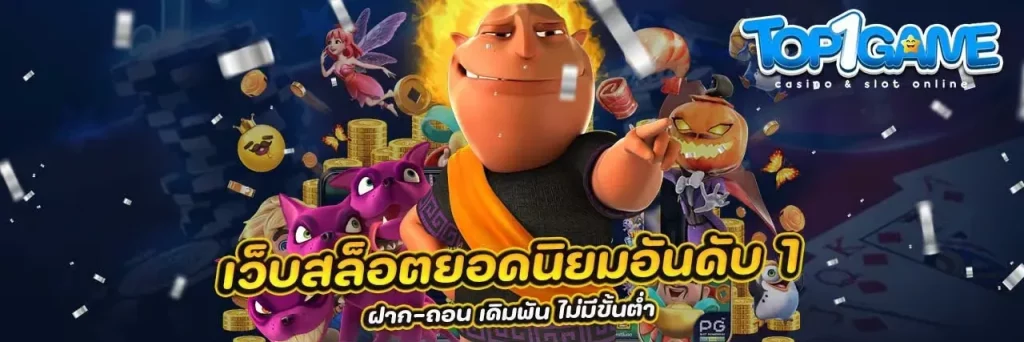 top1game