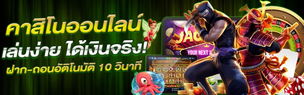 ดวง เศรษฐี 168